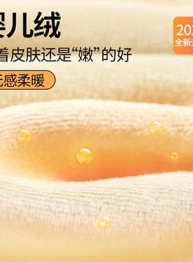 保暖鞋垫女软底舒适久站不累加绒
