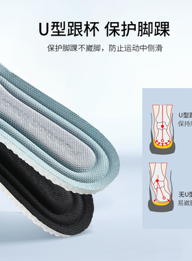 老爹鞋专用鞋垫轻盈舒适软弹减震