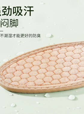 纯手工棉布鞋垫女款全棉布纯棉