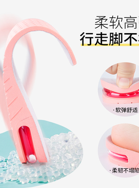 女式透气减震神器专用内增高鞋垫
