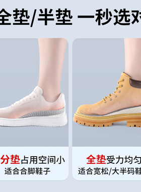 帆布鞋增高鞋垫女内增高鞋垫隐形
