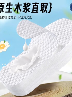 一次性鞋垫儿童透气防臭