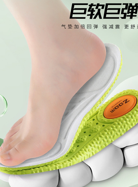 运动鞋垫女款吸汗防臭夏季久站
