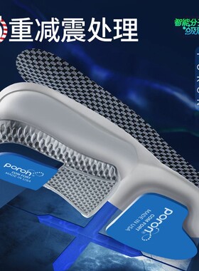 羽毛球鞋专用鞋垫男款2026新款