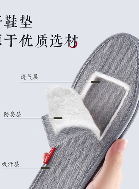 棉布一次性鞋垫男吸汗防臭防脚气
