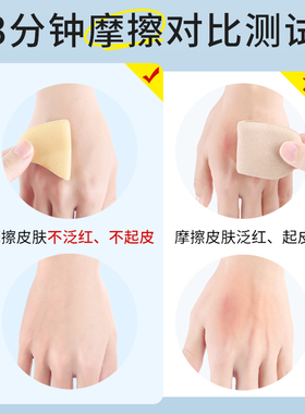防磨脚神器高跟鞋专用后跟贴鞋贴