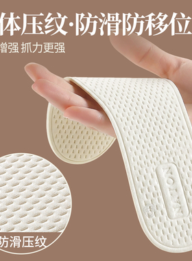 免穿袜子鞋垫光脚神器不粘脚女