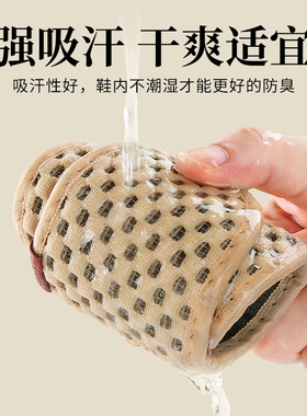 防臭鞋垫男士吸汗透气除臭留香型