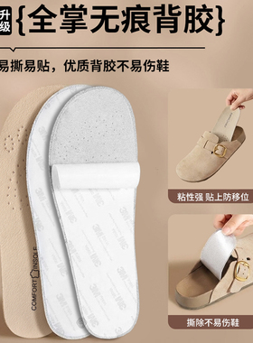 勃肯鞋可粘贴吸汗鞋垫女防臭透气