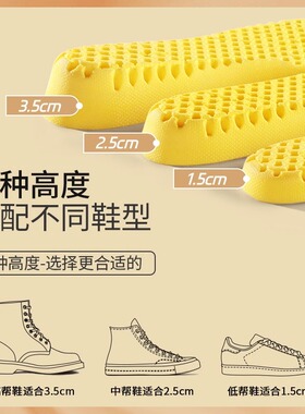 乐福鞋隐形内增高鞋垫软底舒适