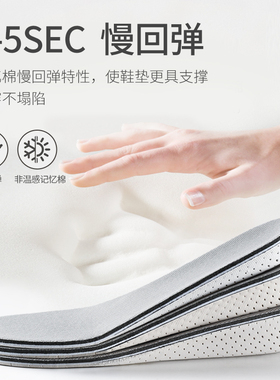 小个子内增高鞋垫不塌陷增高神器