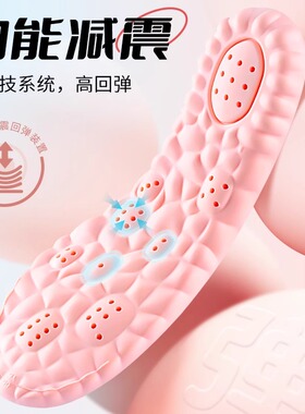 女士专用鞋垫软底舒适
