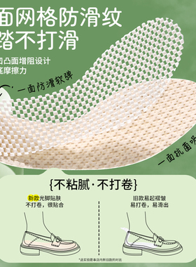 一次性木浆鞋垫吸汗透气