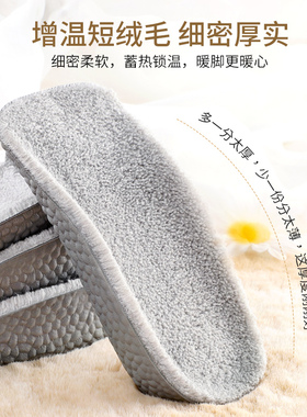 靴子专用隐形增高鞋垫保暖不挤脚