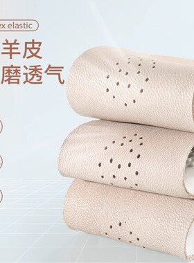 厨师鞋鞋垫女款防滑羊皮乳胶真皮