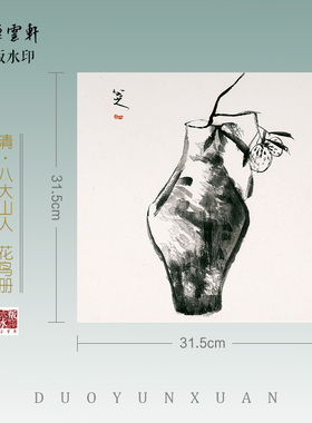 朵云轩木版水印花鸟画册非遗馈赠