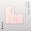 Duoyunxuan rice paper Yunshu series calligraphy and painting paper