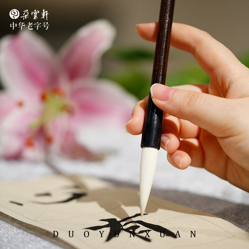 朵云轩毛笔 欧体用笔   欧体正楷大楷隶篆 练习毛笔 初学者学生适用 自用文房四宝,淘宝优惠券,粉丝福利购,淘宝优惠卷