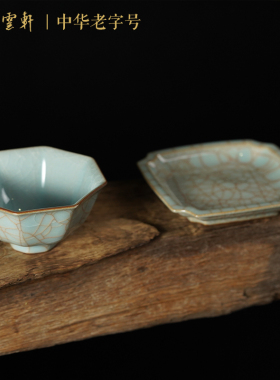 名家作品小春金丝八方财套摆件