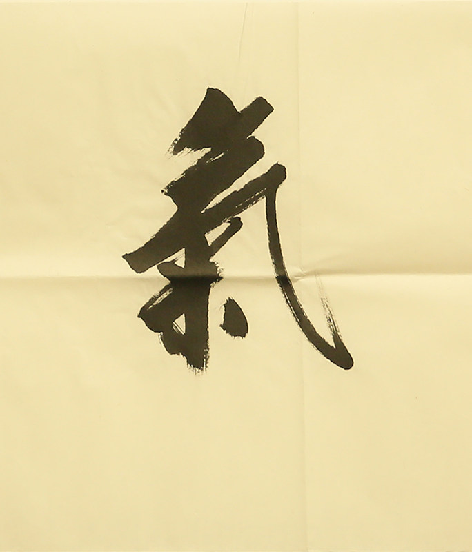 朵云轩真迹作品 刘小晴 紫气东来 名家书法家居装饰挂画收藏馈赠