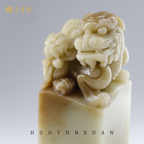 朵云轩双师青田石钮章古风礼物书画印章文房用品闲章姓名章石章印章刻字篆刻自用收藏送礼 - 图2