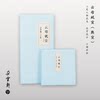 Duoyunxuan rice paper Yunshu series calligraphy and painting paper