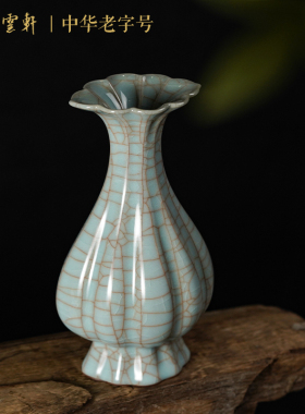 朵云轩瓷收藏复古怀旧摆件