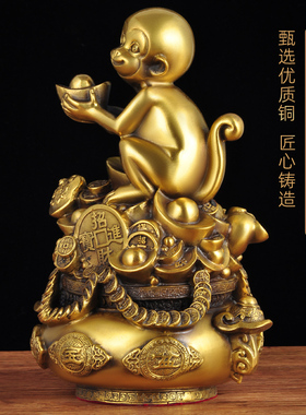 黄铜猴子吉祥物中式风家居装饰