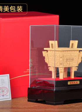 绒沙金宝鼎摆件招财家居客厅