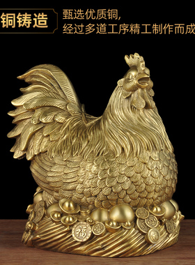 黄铜母鸡摆件招财元宝鸡存钱罐金钱鸡工艺品家居客厅玄关装饰品