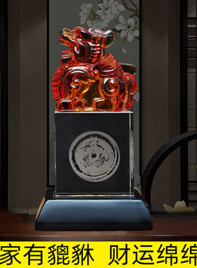 印章书房员工激励貔貅摆件送客户