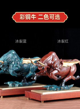 吉祥物商务礼品书房生肖牛定制