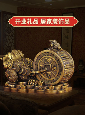 金蟾纯铜招财乔迁新居开业礼品