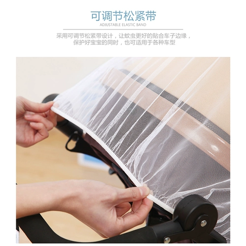 Коляска, универсальная москитная сетка, складное детское средство от комаров