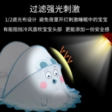 Для кроватки, детская складная москитная сетка для кровати, защита при падении