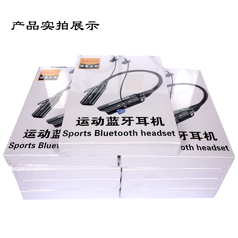 2023新智能语音声控蓝牙运动耳机可插卡大电量能充手机防汗水通用