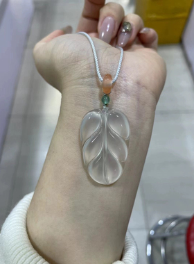 天然玉髓树叶吊坠冰种白玉髓叶子挂件男女款本命年金枝玉叶玉坠