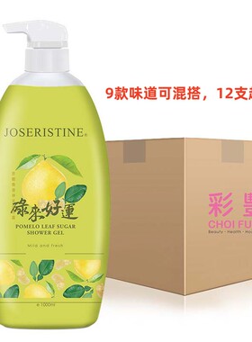 香港彩丰行柚叶蔗糖进口正品