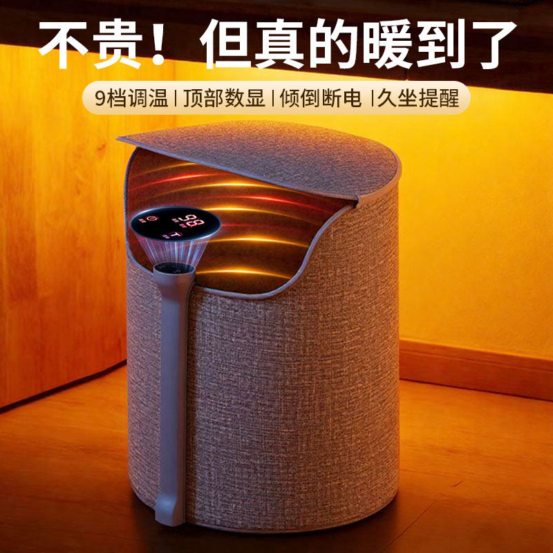 暖脚神器桌下取暖器办公室插电暖脚宝冬天暖腿保暖电加热脚垫烤腿,淘宝优惠券,粉丝福利购,淘宝优惠卷