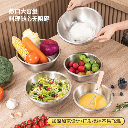 【保质保量】特厚不锈钢盆汤碗打蛋盆小汤盆子味斗传菜盆汤盆 - 图1