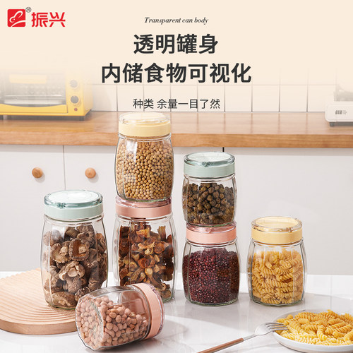 振兴玻璃瓶子密封罐带盖食品级柠檬百香果罐子透明家用小号便携-图1