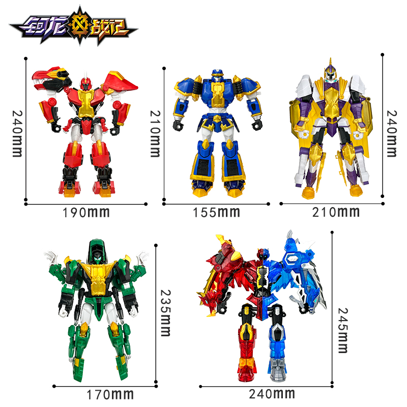 钶龙战记变形机器人玩具至尊版冰炎龙儿童合体金刚机甲男孩柯珂科-图2