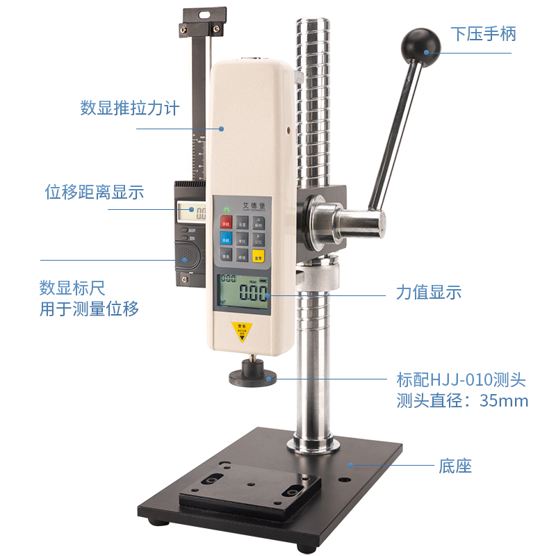 艾德堡 数显弹簧压力试验机50公斤推拉力计测试台位移距离标尺HPB - 图2