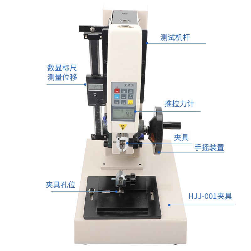 艾德堡HLD数显推拉力计手摇螺旋机架拉力压力试验机测试台100公斤 - 图1