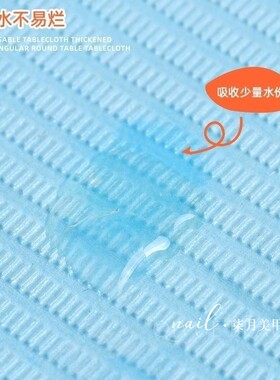日式美甲一次性防水防尘125片