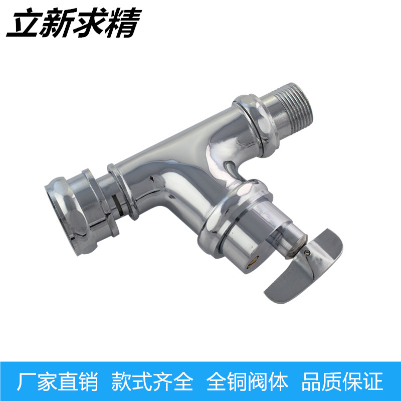 立新求精厕所旋钮式冲水阀手拧老款角式大便冲洗阀阀芯便池延时阀 - 图2