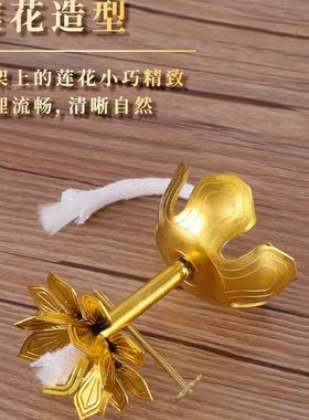 包邮长明灯慈明禅包邮灯芯架