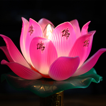 Hot Pins Ruyi Lanterns lotus lamp Changming lamp Buddha lamp plug-in Electric Buddha for lanterns Lotus lamp Buddhist hall supplies Buddha lamp for lamp