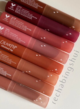 Colourpop白开水MLBB裸感唇膏