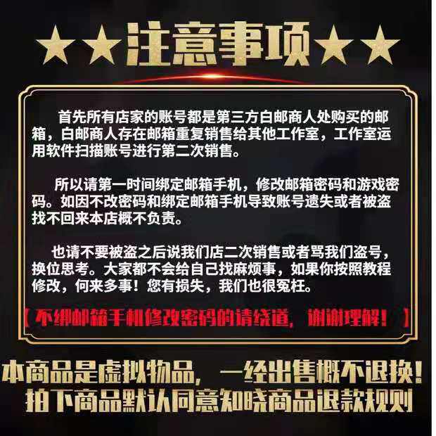 原生神初始自抽号手游PC安卓苹果互通开局号抽可莉刻晴胡桃雷电神